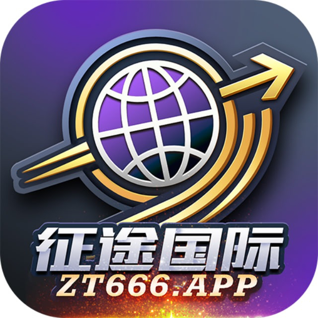 征途国际
